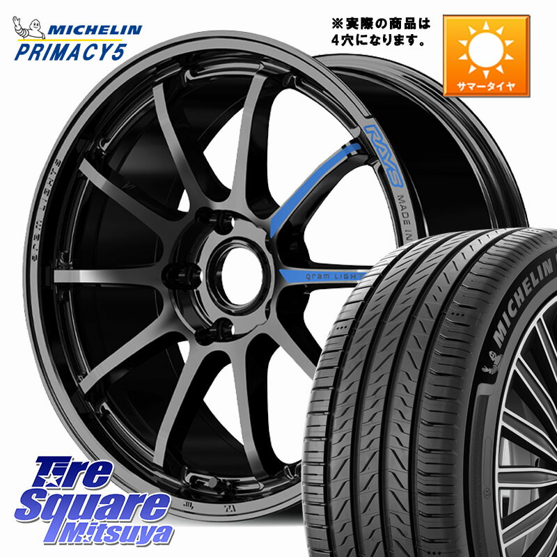 RAYS 【欠品次回要問合せ】 gramLIGHTS 57NR SPEC-M ホイール 17インチ◇参考画像 17 X 7.0J +46 4穴 100 ミシュラン PRIMACY5 プライマシー5 93W XL 正規 205/50R17 E13オーラ