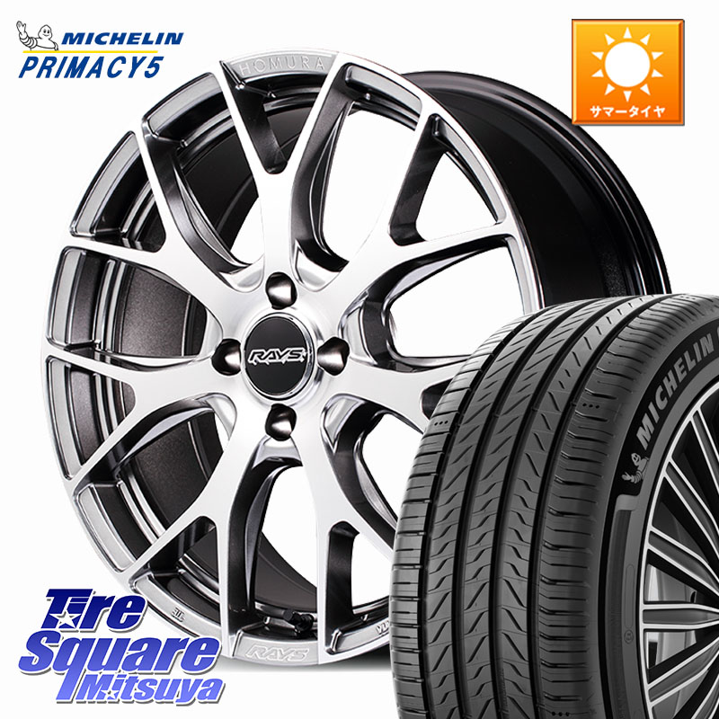 RAYS HOMURA 2x7FT ホイール 17インチ 17 X 7.0J +45 4穴 100 ミシュラン PRIMACY5 プライマシー5 93W XL 正規 205/50R17 E13オーラ