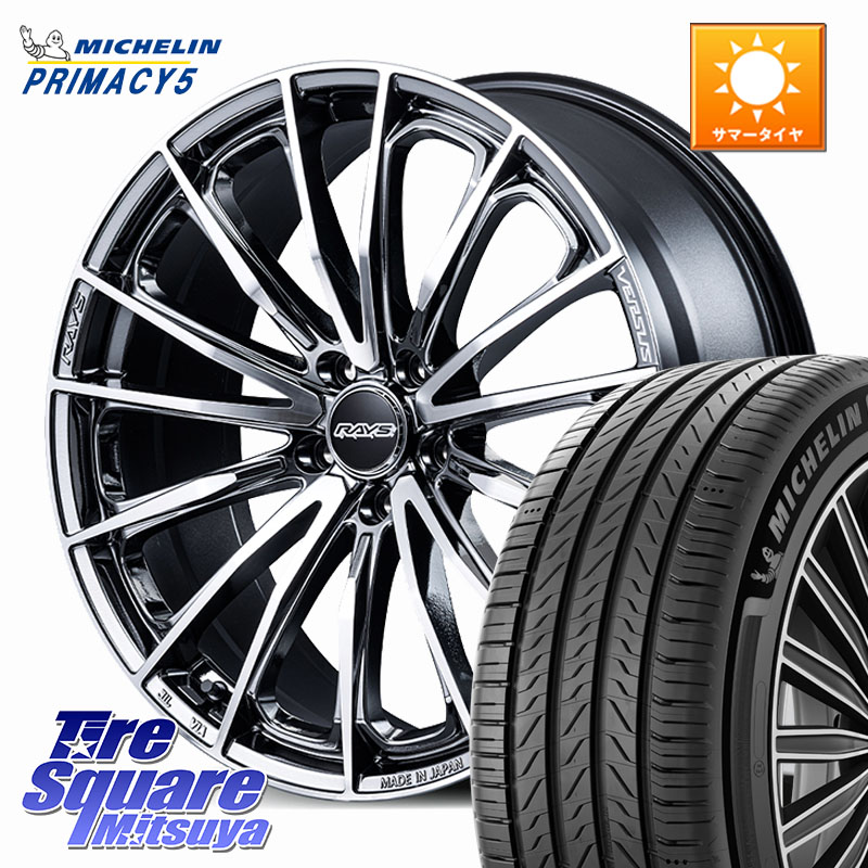 ミシュラン PRIMACY5 プライマシー5 98W XL 正規 225/50R17RAYS 【欠品次回要問合せ】 VERSUS VOUGE SE ホイール 17インチ 17X7.0J 40 5穴 114.3 WRX-S4(VBH) マークXジオ エアトレック RX-8 MAZDA｜タイヤスクエアミツヤ