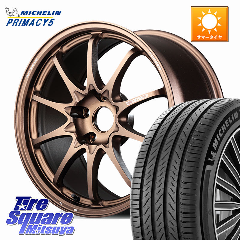 ミシュラン PRIMACY5 プライマシー5 92Y XL 正規 225/40R18RAYS 【欠品次回3~4月】 CE28N-plus VOLK RACING 鍛造 ホイール 18インチ 18X7.5J(86 Brembo) 48 5穴 100 BRZ/86/GR86ブレンボキャリパー対応 BRZ ブレンボキャリパー GR 86 ブレンボキャリパー 86 ブレンボキ|タイヤスクエアミツヤ