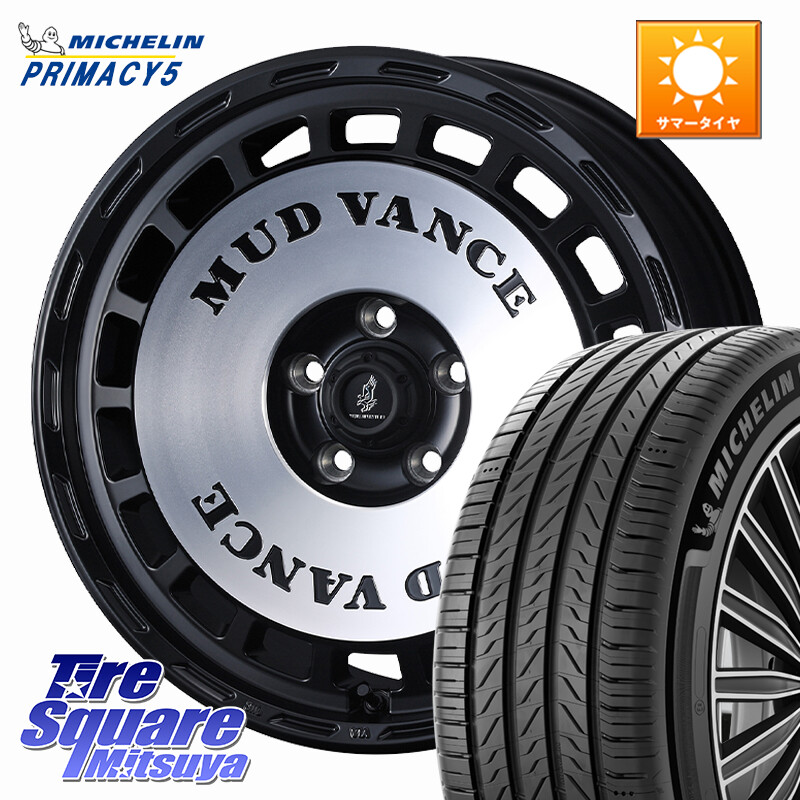 ミシュラン PRIMACY5 プライマシー5 106V XL 正規 225/65R17WEDS MUD VANCE DX ホイール 17インチ マッドヴァンスDX 17X7.0J 38 5穴 114.3 50系RAV4 80系ハリアー T32エクストレイル CX-5 CX-8 BT5レガシィアウトバック ヴァンガード RAV4 30系 RAV4 50系 デリカD:5 D5|タイヤスクエアミツヤ