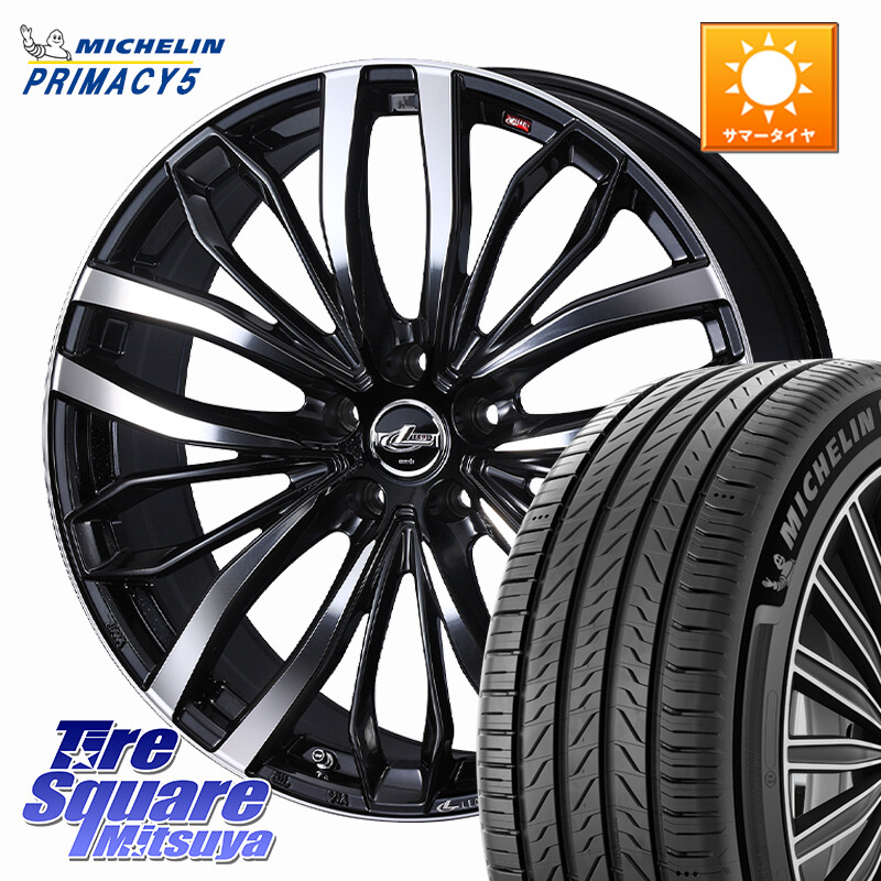ミシュラン PRIMACY5 プライマシー5 102W XL 正規 245/45R19WEDS LEONIS SC レオニスSC ホイール 19インチ 19X8.0J(M14B) 43 5穴 114.3 レクサスLBX｜タイヤスクエアミツヤ