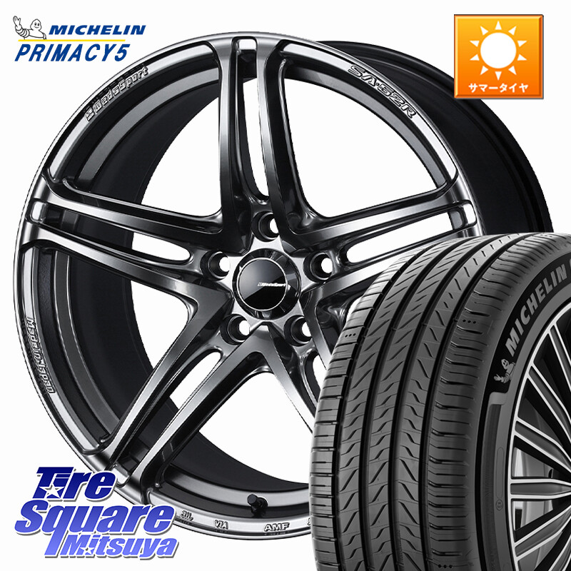 ミシュラン PRIMACY5 プライマシー5 108V XL 正規 235/65R17WEDS WedsSport SA-52R SA52R ウェッズ スポーツ ホイール 17インチ 17X7.0J 40 5穴 114.3 50系RAV4 60系RAV4 RAV4 50系 デリカD:5 D5 カスタムサイズ RAV4 60系 CX-5 CX5 MAZDA｜タイヤスクエアミツヤ