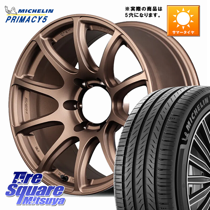 ミシュラン PRIMACY5 プライマシー5 116V 正規 285/60R18RAYS gramLIGHTS 57TR-X グラムライツ ブロンズ ホイール 18インチ◇参考画像 18X9.0J 0 5穴 150｜タイヤスクエアミツヤ