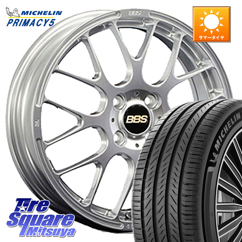 BBS RP 鍛造1ピース ホイール 16インチ 16 X 6.0J +50 4穴 100 ミシュラン PRIMACY5 プライマシー5 91W 正規 205/55R16
