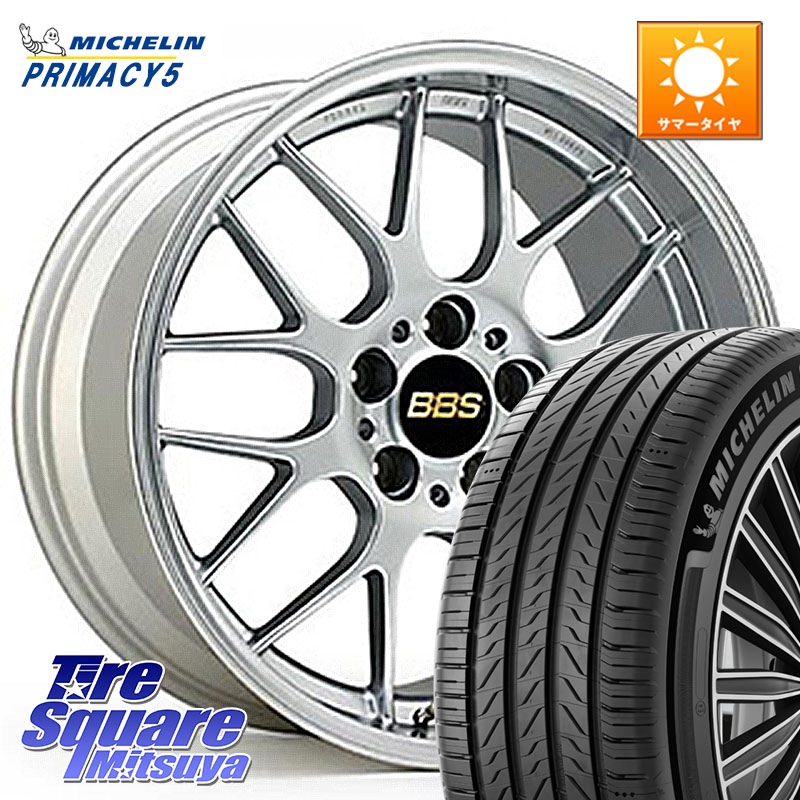 BBS RG-R 鍛造1ピース ホイール 17インチ 17 X 7.5J +48 5穴 114.3 ミシュラン PRIMACY5 プライマシー5 106V XL 正規 225/65R17 T32エクストレイル CX-5 CX-8 BT5レガシィアウトバック