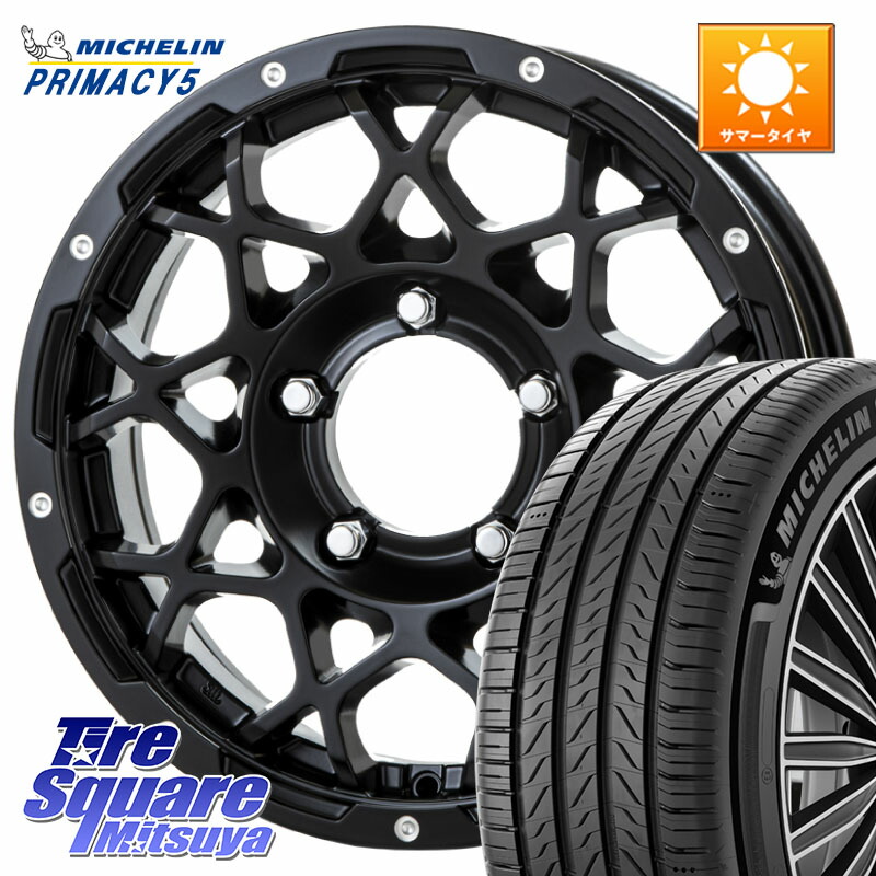 BRUT ブルート BR-55 BR55 ミルドサテンブラック ホイール 16インチ 16 X 5.5J +20 5穴 139.7 ミシュラン PRIMACY5 プライマシー5 102V XL 正規 215/65R16 ジムニー専用(要オーバーフェンダー等)