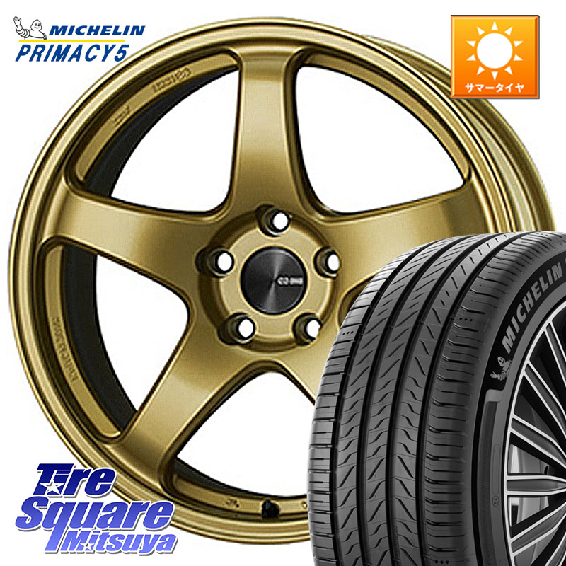 ENKEI エンケイ PerformanceLine PF05 19インチ 19 X 8.0J +45 5穴 114.3 ミシュラン PRIMACY5 プライマシー5 96W XL 正規 225/45R19 C-HR 50系エスティマ 10系カローラクロス RC系オデッセイ後期 CX-30 MX-30 MAZDA6