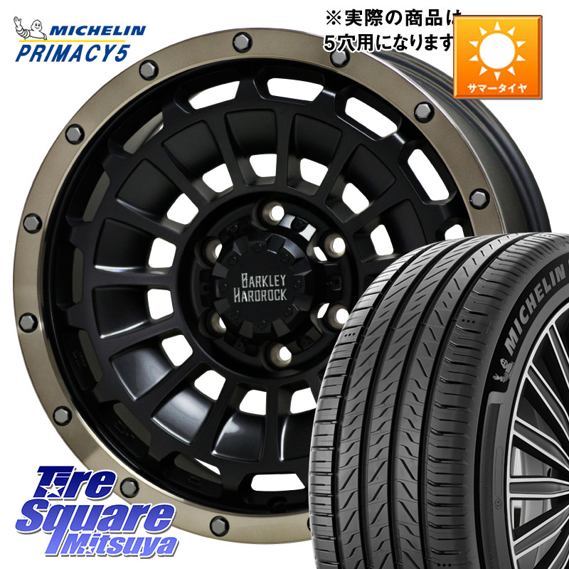 HotStuff ハードロック ローガン ホイール 17インチ 17 X 7.0J +38 5穴 114.3 ミシュラン PRIMACY5 プライマシー5 95W XL 正規 215/50R17 プリウスアルファ リーフ