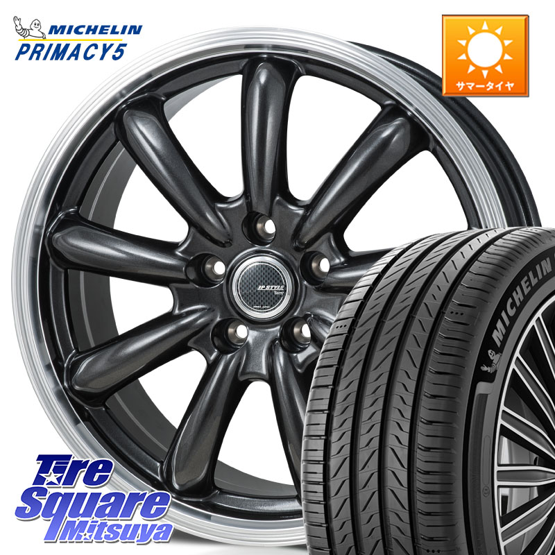 MONZA JP STYLE Bany ホイール 17インチ 17 X 7.0J +38 5穴 114.3 ミシュラン PRIMACY5 プライマシー5 106V XL 正規 225/65R17 50系RAV4 80系ハリアー T32エクストレイル CX-5 CX-8 BT5レガシィアウトバック