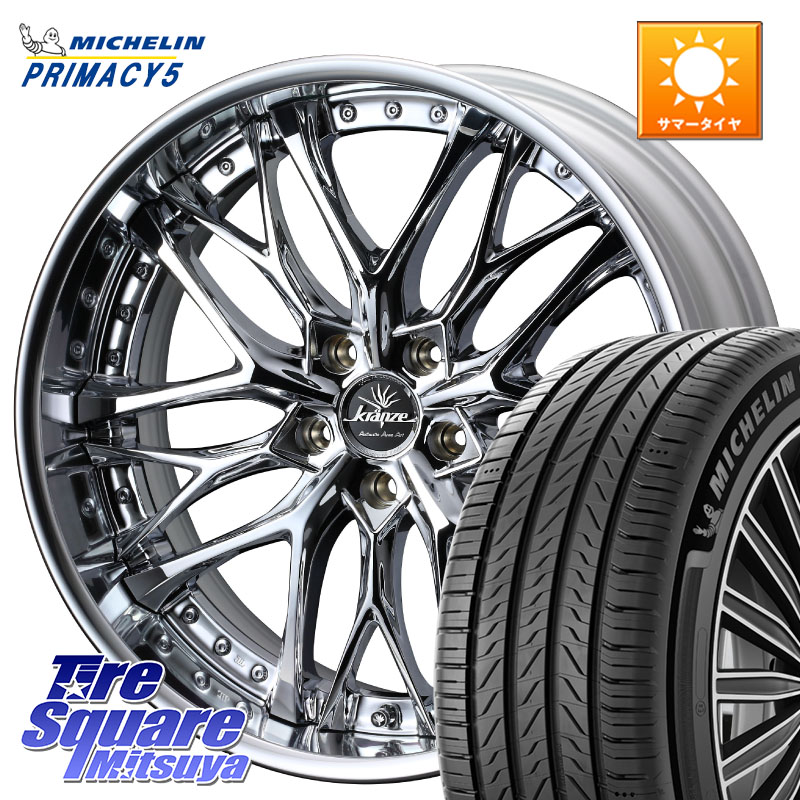 WEDS Kranze Weaval ReverseRim LoDisk 19インチ 3ピース 19 X 8.5J +43 5穴 114.3 ミシュラン PRIMACY5 プライマシー5 93W XL 正規 225/40R19