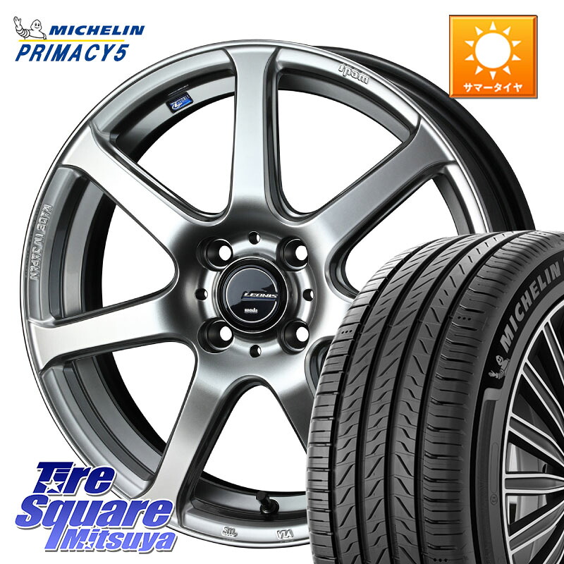 WEDS レオニス Navia ナヴィア07 ウェッズ ホイール 16インチ 16 X 6.0J +45 4穴 100 ミシュラン PRIMACY5 プライマシー5 102V XL 正規 215/65R16