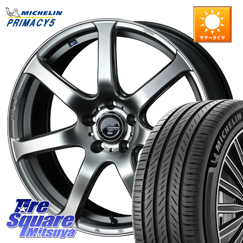 WEDS レオニス Navia ナヴィア07 ウェッズ ホイール 17インチ 17 X 7.0J +47 5穴 100 ミシュラン PRIMACY5 プライマシー5 91W XL 正規 215/45R17 210系カローラスポーツ 50系プリウス BRZ・86・GR86 112,305円