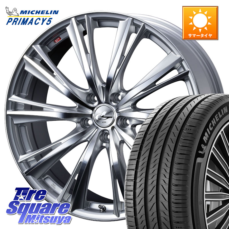 ミシュラン PRIMACY5 プライマシー5 95W XL 正規 215/50R17WEDS 33883 レオニス WX HSMC ウェッズ Leonis ホイール 17インチ 17X7.0J 42 5穴 114.3 ZE1リーフ プリウスアルファ SAI ジェイド シビック インサイト|タイヤスクエアミツヤ