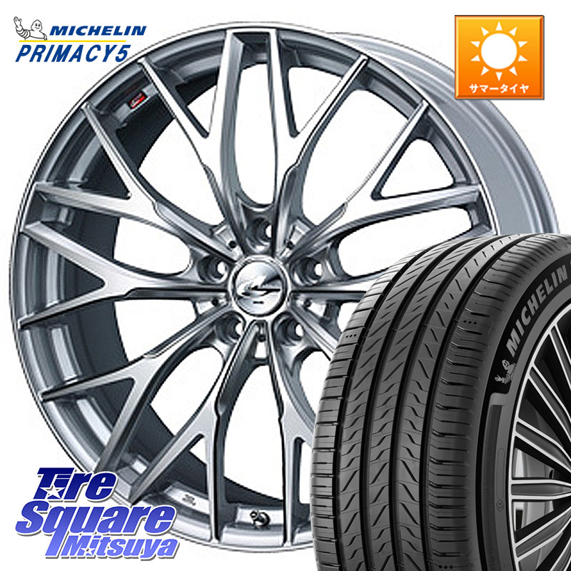 WEDS 37446 レオニス MX ウェッズ Leonis ホイール 19インチ 19 X 8.0J +43 5穴 114.3 ミシュラン PRIMACY5 プライマシー5 105W XL 正規 235/55R19 50系RAV4 80系ハリアー FE0系アリアARIYA T33エクストレイル CX-60 CX-80