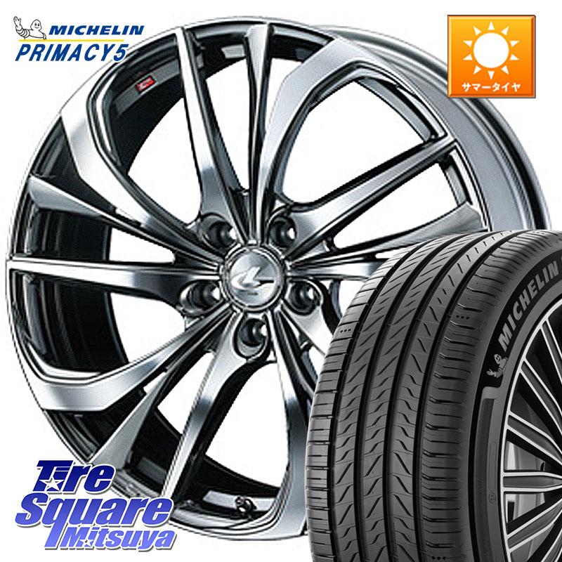 WEDS ウェッズ Leonis レオニス TE (BMCMC) ホイール 19インチ 19 X 8.0J +50 5穴 114.3 ミシュラン PRIMACY5 プライマシー5 96W XL 正規 235/40R19 ヤリスクロス CY2アコード 70系カムリ 160,080円