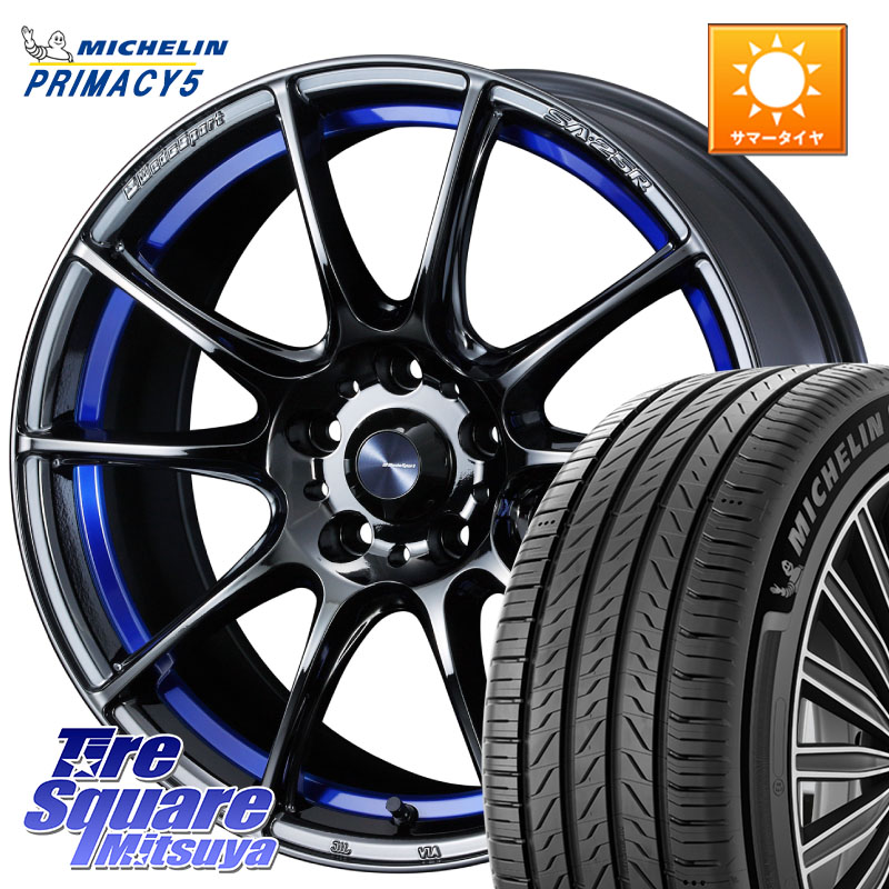 WEDS SA-25R ウェッズ スポーツ ホイール 17インチ 17 X 7.5J(VAB 4POT) +45 5穴 114.3 ミシュラン PRIMACY5 プライマシー5 98W XL 正規 225/50R17