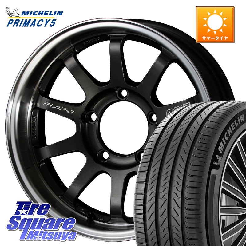 RAYS 【欠品次回10~11月】 レイズ A LAP-J ホイール 16インチ インセット-20 16 X 5.5J +0 5穴 139.7 ミシュラン PRIMACY5 プライマシー5 102V XL 正規 215/65R16 ジムニー専用(要オーバーフェンダー等)