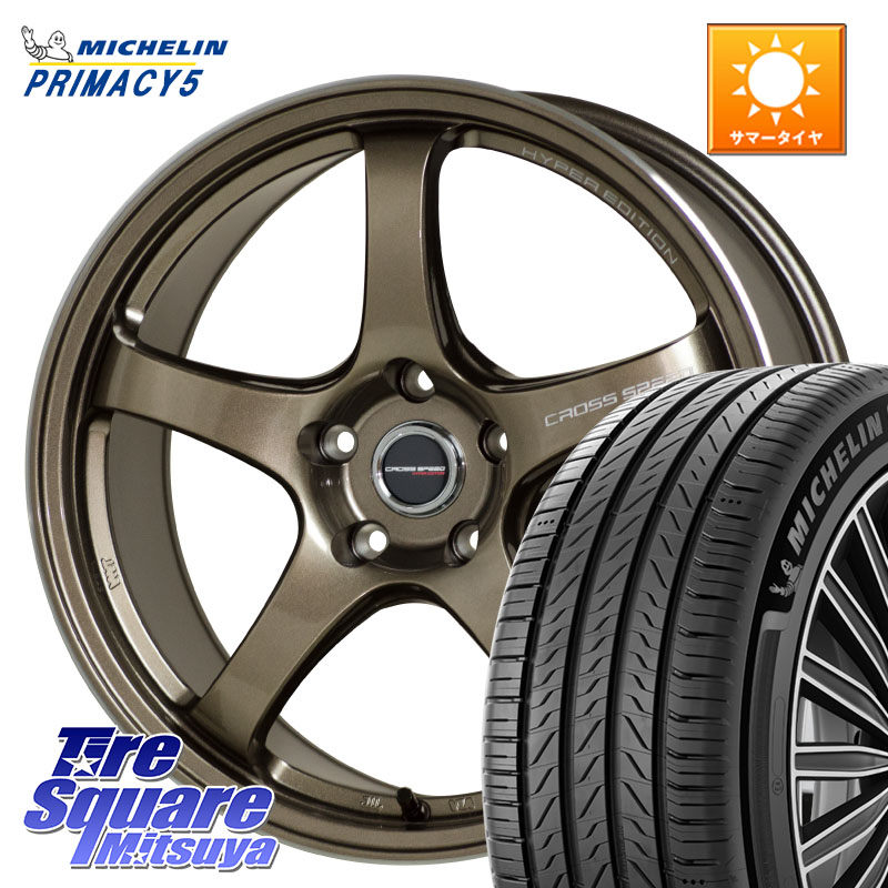 HotStuff クロススピード CR5 CR-5 軽量 BRM ホイール 17インチ 17 X 7.5J +45 5穴 114.3 ミシュラン PRIMACY5 プライマシー5 88W XL 正規 205/45R17
