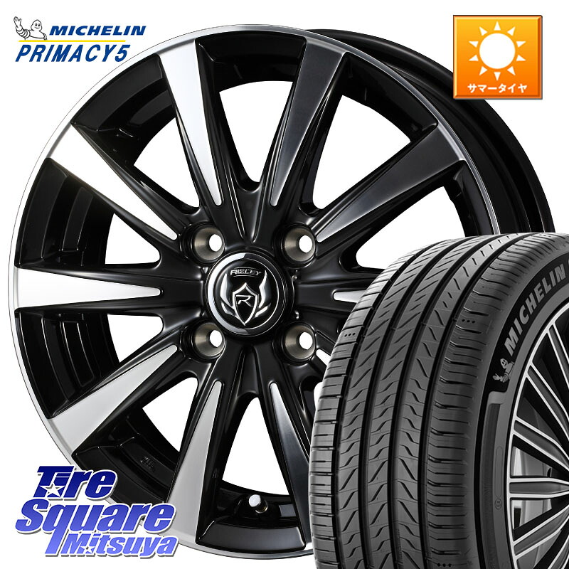 ミシュラン PRIMACY5 プライマシー5 102V XL 正規 215/65R16WEDS 40502 ライツレー RIZLEY DI 16インチ 16X6.0J 40 4穴 100 ロッキー ガソリン車 4穴 ライズ ガソリン車 4穴|タイヤスクエアミツヤ