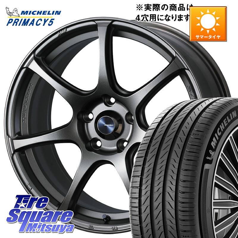 WEDS 73995 ウェッズ スポーツ SA75R SA-75R 17インチ 17 X 6.5J +42 4穴 100 ミシュラン PRIMACY5 プライマシー5 93W XL 正規 205/50R17 E13オーラ