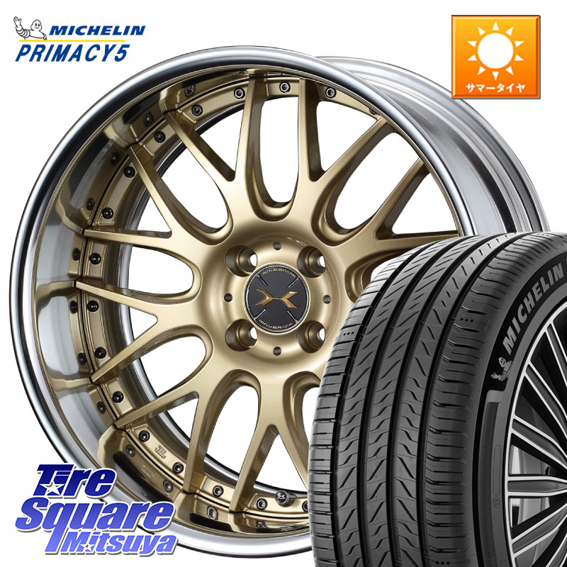 WEDS MAVERICK 709M HiDisk 17インチ 2ピース 17 X 7.0J +44 4穴 100 ミシュラン PRIMACY5 プライマシー5 93W XL 正規 205/50R17 E13オーラ