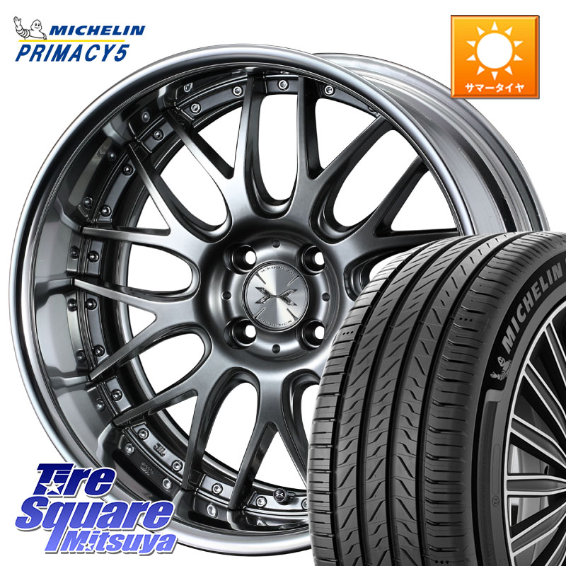 ミシュラン PRIMACY5 プライマシー5 91W XL 正規 215/45R17WEDS MAVERICK 709M 4H シルバー HiDisk 17インチ 2ピース 17X7.0J 32 4穴 100 イスト ist|タイヤスクエアミツヤ