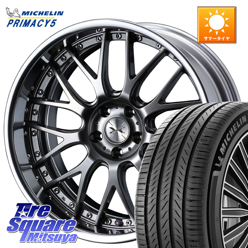 WEDS MAVERICK 709M シルバー S-LoDisk 19インチ 2ピース 19 X 8.5J +51 5穴 114.3 ミシュラン PRIMACY5 プライマシー5 96W XL 正規 235/40R19