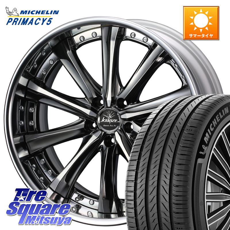 WEDS Kranze Maricive ReverseRim MidDisk 21インチ 3ピース 21 X 8.0J +43 5穴 114.3 ミシュラン PRIMACY5 プライマシー5 100W XL 正規 245/40R21 50系RAV4 80系ハリアー BT5レガシィアウトバック