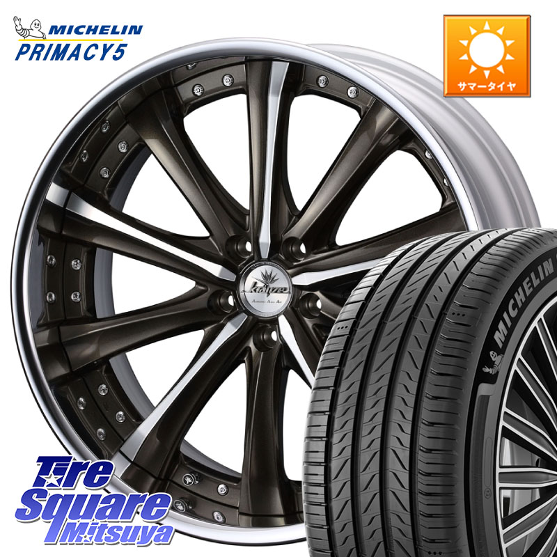 WEDS Kranze Maricive ReverseRim LoDisk 19インチ 3ピース 19 X 8.5J +43 5穴 114.3 ミシュラン PRIMACY5 プライマシー5 96W XL 正規 235/40R19 CY2アコード