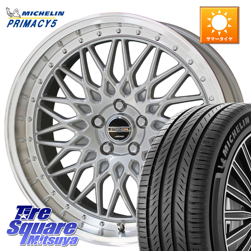 ミシュラン PRIMACY5 プライマシー5 92Y XL 正規 225/40R18KYOHO シュタイナー FTX SIL 18インチ 18X7.5J 53 5穴 114.3 GU系インプレッサ ステップワゴン シビックTypeR｜タイヤスクエアミツヤ