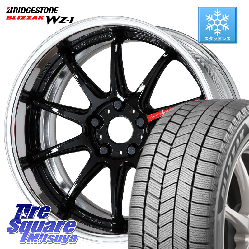 ブリヂストン BLIZZAK WZ-1 WZ1 2025年製 ブリザック スタッドレス ミツヤ 225/50R18WORK EMOTION ZR10 L Disk 18インチ 2ピース 18X7.5J 35 5穴 114.3 スカイラインセダン 日産|タイヤスクエアミツヤ