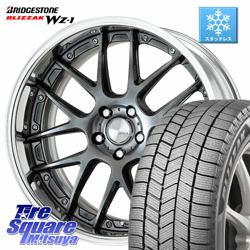 ブリヂストン BLIZZAK WZ-1 WZ1 2025年製 ブリザック スタッドレス ミツヤ 225/60R18 WORK Lanvec LM7 O Disk 18インチ 2ピース 18 X 8.0J +55 5穴 114.3