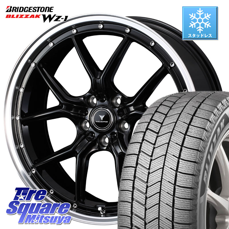 ブリヂストン BLIZZAK WZ-1 WZ1 2025年製 ブリザック スタッドレス ミツヤ 225/50R18WEDS 41331 NOVARIS ASSETE S1 ホイール 18インチ ノヴァリス アセット 18X7.5J 38 5穴 114.3 カローラクロス エクストレイル X-TRAIL 日産 スカイラインセダン 日産|タイヤスクエアミツヤ