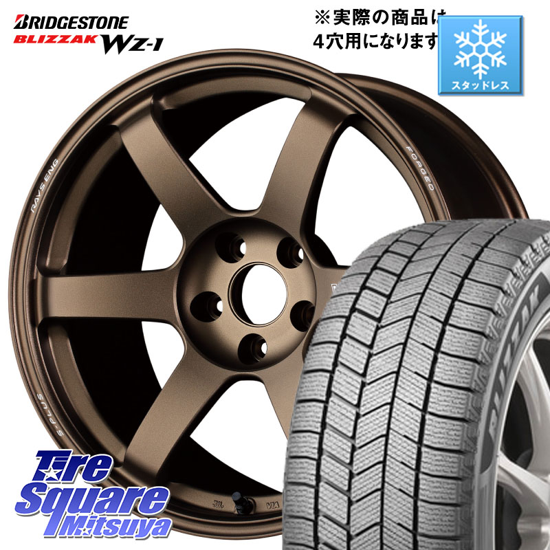 ブリヂストン BLIZZAK WZ-1 WZ1 2025年製 ブリザック スタッドレス ミツヤ 215/45R17RAYS 【欠品次回要問合せ】 TE37 SAGA S-plus VOLK RACING 鍛造 ホイール 17インチ ◇参考画像 17X7.5J 38 4穴 100 MAZDA2｜タイヤスクエアミツヤ