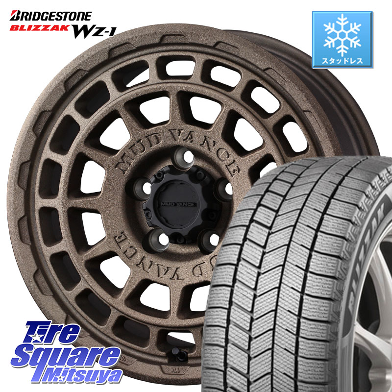 ブリヂストン BLIZZAK WZ-1 WZ1 2025年製 ブリザック スタッドレス ミツヤ 205/55R16 WEDS MUDVANCE X TYPE F ホイール 16インチ マッドヴァンス 16 X 7.0J +35 5穴 114.3 GRヤリスRSノーマルキャリパー