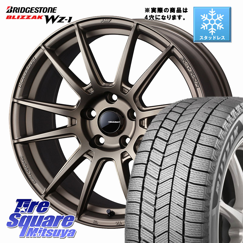 ブリヂストン BLIZZAK WZ-1 WZ1 2025年製 ブリザック スタッドレス ミツヤ 205/55R17WEDS WedsSport SA-62R SA62R ウェッズ スポーツ ホイール 17インチ 17X6.5J 42 4穴 100 ライズ/ロッキー(ガソリン車4穴)｜タイヤスクエアミツヤ