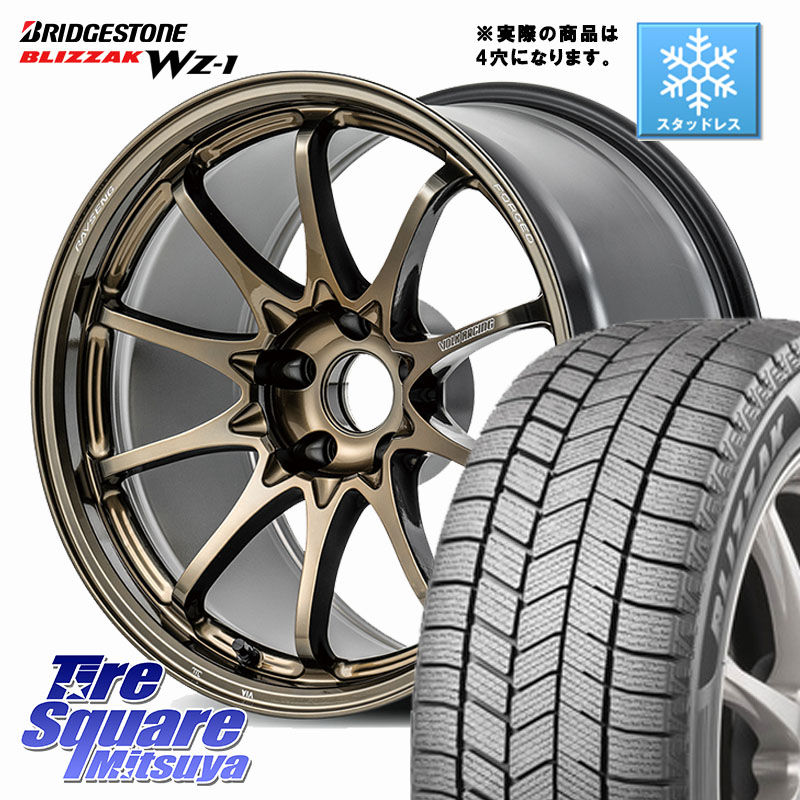 ブリヂストン BLIZZAK WZ-1 WZ1 2025年製 ブリザック スタッドレス ミツヤ 195/60R17RAYS 【欠品次回要問合せ】 CE28N-plus VOLK RACING 鍛造 ホイール 17インチ ◇参考画像 17X7.0J 45 4穴 100 ライズ/ロッキー(ガソリン車4穴) ロッキー ガソリン車 4穴|タイヤスクエアミツヤ
