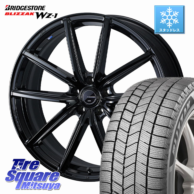 ブリヂストン BLIZZAK WZ-1 WZ1 2025年製 ブリザック スタッドレス ミツヤ 225/65R17WEDS LEONIS NAVIA 08 ホイール 17インチ 17X7.0J 42 5穴 114.3 50系RAV4 80系ハリアー T32エクストレイル CX-5 CX-8 BT5レガシィアウトバック ヴァンガード RAV4 30系 RAV4 50系 デ|タイヤスクエアミツヤ