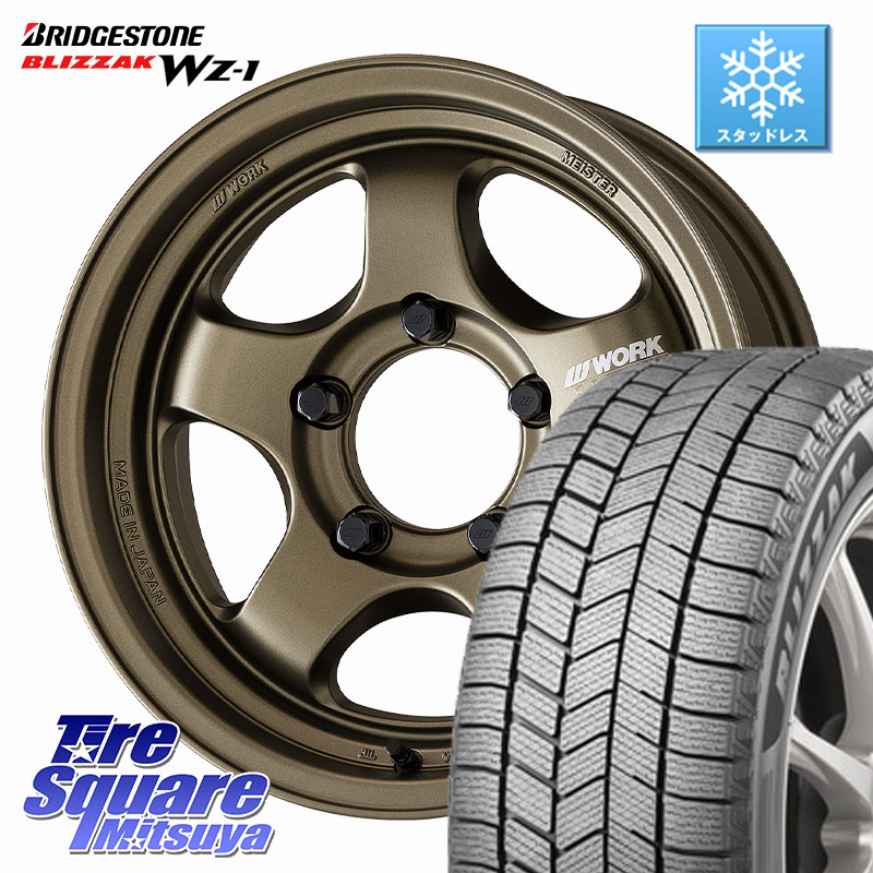 ブリヂストン BLIZZAK WZ-1 WZ1 2025年製 ブリザック スタッドレス ミツヤ 215/70R16 WORK MEISTER S1 1PIECE SUV ※インセット-5 ホイール 16インチ 16 X 6.0J(JB74) +0 5穴 139.7 ジムニ－シエラ・ノマド