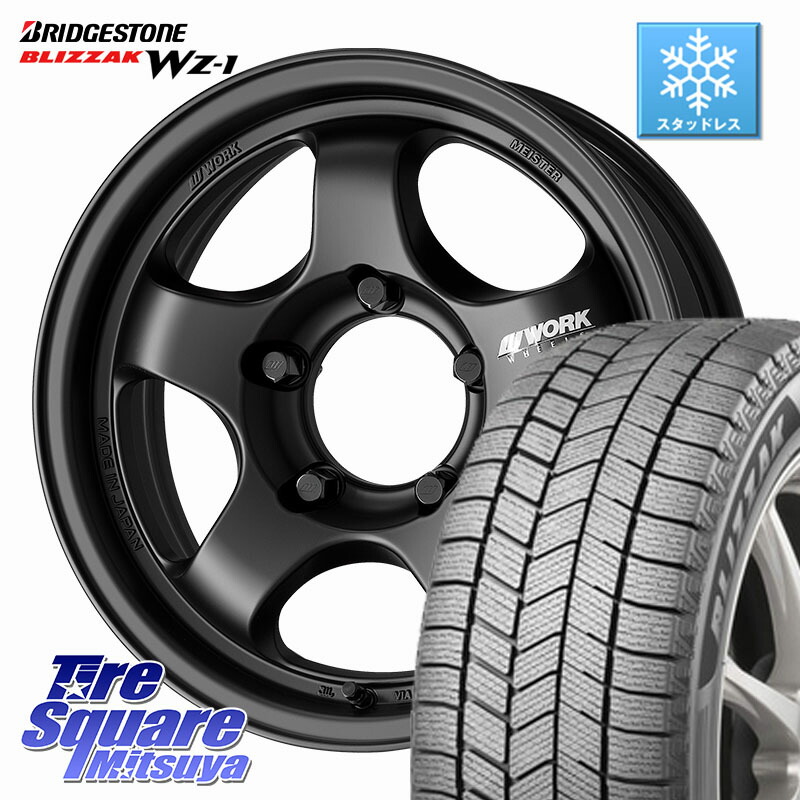 ブリヂストン BLIZZAK WZ-1 WZ1 2025年製 ブリザック スタッドレス ミツヤ 215/70R16 WORK MEISTER S1 1PIECE SUV ※インセット-5 ホイール 16インチ 16 X 6.0J +0 5穴 139.7 ジムニー専用(要オーバーフェンダー等) ジムニ－シエラ・ノマド(カスタム)