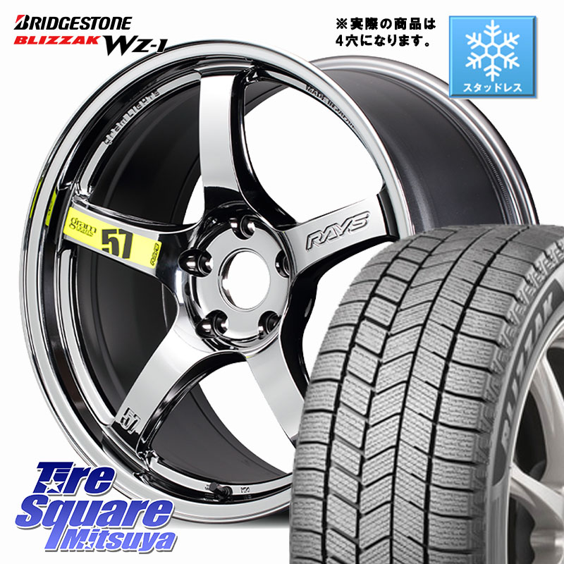 ブリヂストン BLIZZAK WZ-1 WZ1 2025年製 ブリザック スタッドレス ミツヤ 205/50R17 RAYS 【欠品次回要問合せ】 gramLIGHTS 57CR Limited ホイール 17インチ◇参考画像 17 X 7.0J +40 4穴 100 E13オーラ