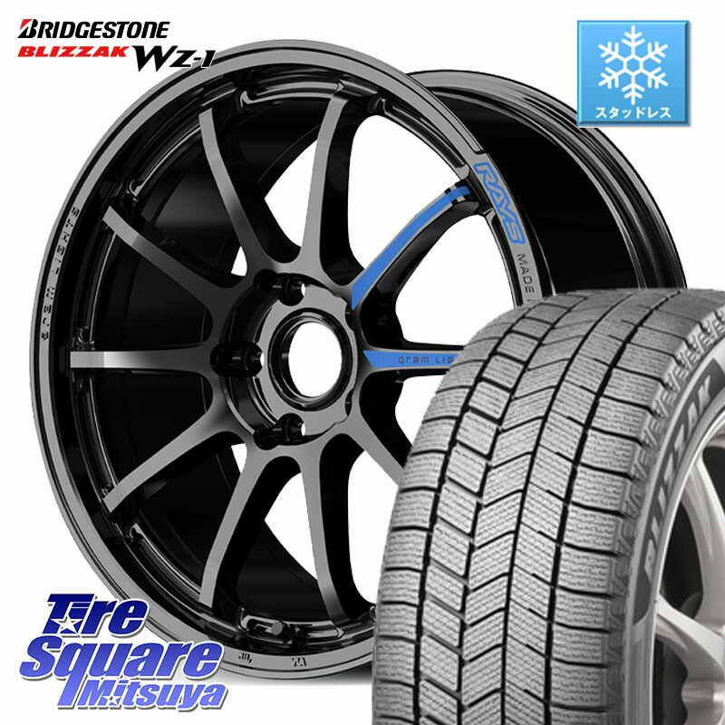 ブリヂストン BLIZZAK WZ-1 WZ1 2025年製 ブリザック スタッドレス ミツヤ 225/45R18 RAYS 【欠品次回7~8月】 gramLIGHTS 57NR SPEC-M ホイール 18インチ 18 X 8.5J +44 5穴 114.3
