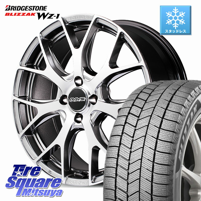 ブリヂストン BLIZZAK WZ-1 WZ1 2025年製 ブリザック スタッドレス ミツヤ 195/60R17 RAYS HOMURA 2x7FT ホイール 17インチ 17 X 7.0J +45 4穴 100 ライズ ロッキー ガソリン車 4穴