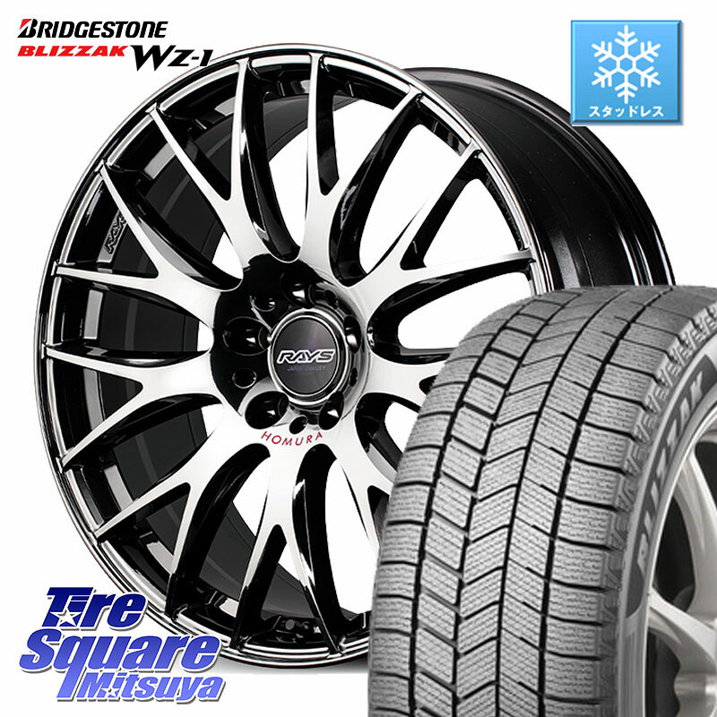 ブリヂストン BLIZZAK WZ-1 WZ1 2025年製 ブリザック スタッドレス ミツヤ 215/45R18RAYS 【欠品次回2~3月】 HOMURA 2x9Plus JET BLACK EDITION4 ホイール 18インチ 18X8.0J 39 5穴 114.3 インサイト｜タイヤスクエアミツヤ