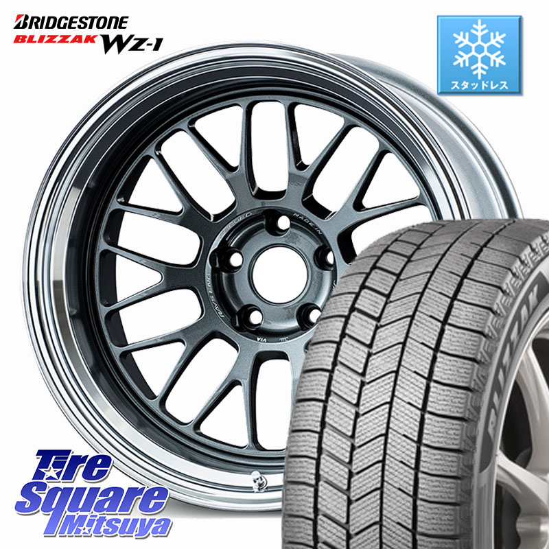ブリヂストン BLIZZAK WZ-1 WZ1 2025年製 ブリザック スタッドレス ミツヤ 225/45R18 RAYS 【欠品次回7月】 VOLK RACING 21A 鍛造 ホイール 18インチ 納期要確認商品 18 X 8.5J +34 5穴 114.3