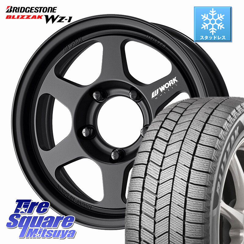 ブリヂストン BLIZZAK WZ-1 WZ1 2025年製 ブリザック スタッドレス ミツヤ 215/65R16WORK MEISTER L1 1PIECE SUV ホイール 16インチ 16X5.5J 0 5穴 139.7 ジムニー専用(要オーバーフェンダー等) AZオフロード カスタムサイズ｜タイヤスクエアミツヤ