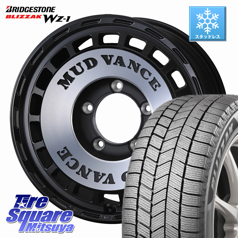 ブリヂストン BLIZZAK WZ-1 WZ1 2025年製 ブリザック スタッドレス ミツヤ 215/70R16WEDS MUD VANCE DX ※インセット-5 ホイール 16インチ マッドヴァンスDX 16X6.0J(JB74) 0 5穴 139.7 ジムニ−シエラ/ノマド ジムニ−ノマド|タイヤスクエアミツヤ