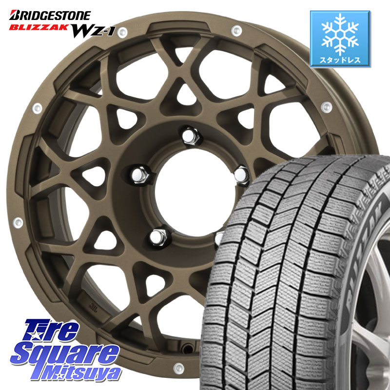 ブリヂストン BLIZZAK WZ-1 WZ1 2025年製 ブリザック スタッドレス ミツヤ 175/80R16BRUT ブルート BR-55 BR55 インセット-5 ホイール 16インチ 16X5.5J 0 5穴 139.7 ジムニー専用(要オーバーフェンダー等) AZオフロード カスタムサイズ|タイヤスクエアミツヤ