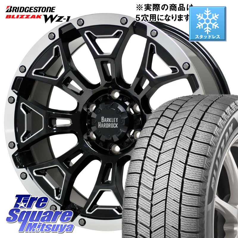 ブリヂストン BLIZZAK WZ-1 WZ1 2025年製 ブリザック スタッドレス ミツヤ 225/50R17 HotStuff BARKLEY HARDROCK ELBERT ハードロック エルバート ホイール 17インチ 17 X 7.0J +38 5穴 114.3